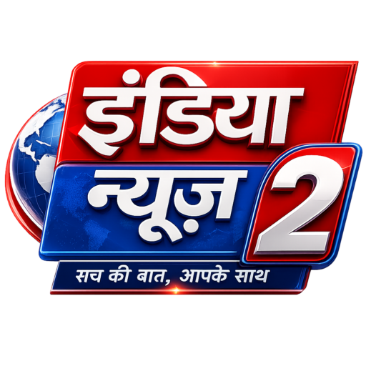 India News 2