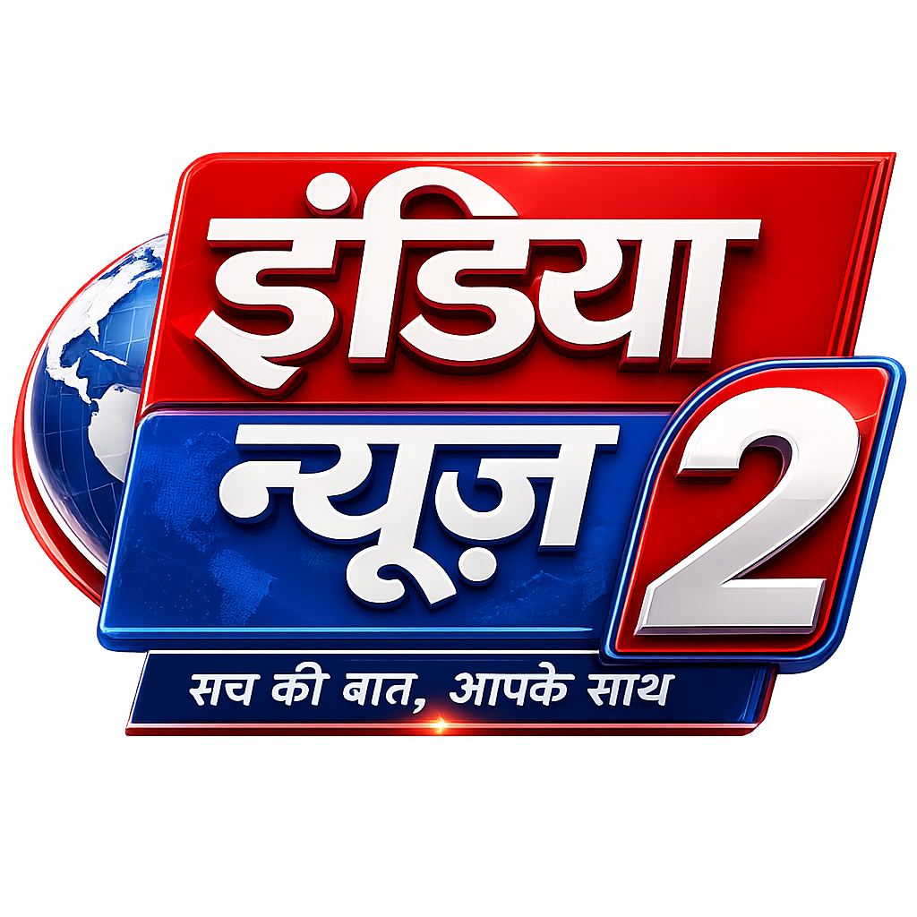 India News 2